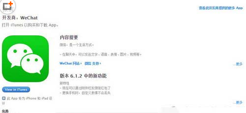 科普Apple Pay什么時(shí)候登陸中國及蘋(píng)果微信返回鍵失靈怎么辦