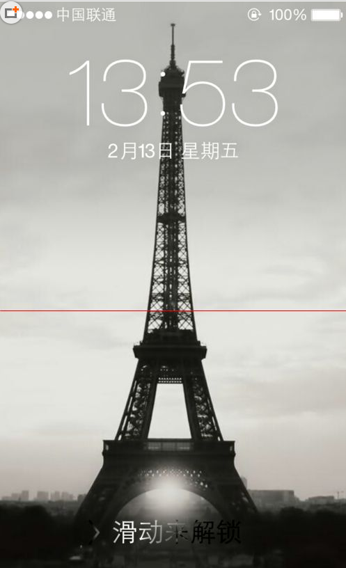 科普iphone鎖屏后界面上下出現兩道杠可以去掉嗎及ios8.3使用效果怎么樣