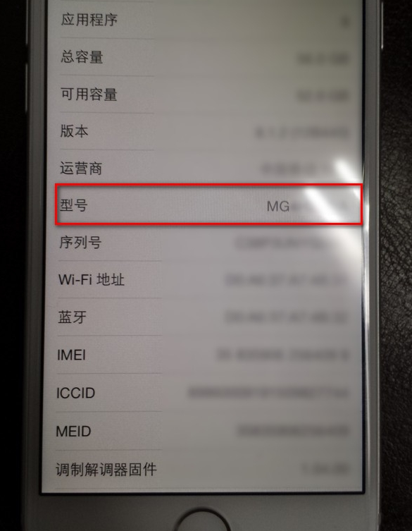 科普iPhone6電池容量慢慢減少如何手動(dòng)更換及蘋(píng)果iPhone6型號在哪查看有哪些查看方法