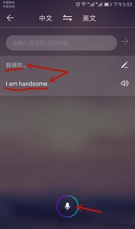 科普華為語(yǔ)音助手怎么用及華為智能輔助在哪里