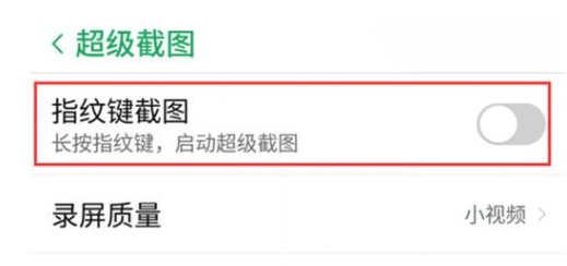 科普華為手機網(wǎng)絡(luò )拒絕接入怎么回事及努比亞X怎么截屏