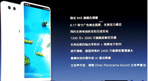 科普堅果R1跑分多少及堅果R1支持無(wú)線(xiàn)充電嗎