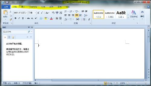 Microsoft刪除的Office舊版本和其他應用程序對客戶(hù)也非常有用