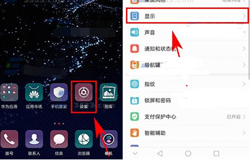 科普怎么查看華為p10的閃存類(lèi)型及華為P10字體太小怎么辦