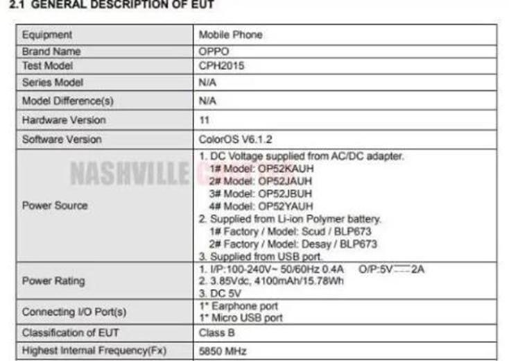 OPPO A31圖像與關(guān)鍵規格通過(guò)FCC認證泄漏