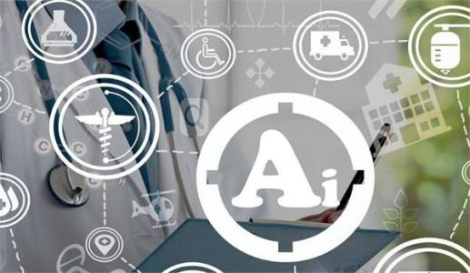 到2023年的醫療保健人工智能市場(chǎng)展望