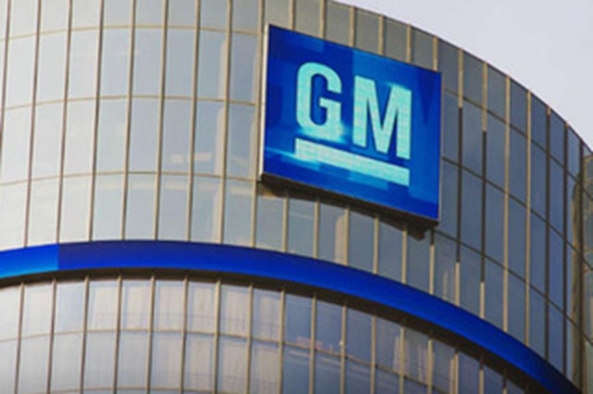 通用汽車(chē)電動(dòng)車(chē)電池工廠(chǎng)將建在俄亥俄州