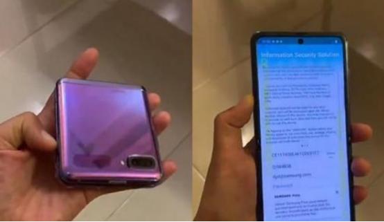 三星Galaxy Z Flip在揭幕之前的高質(zhì)量視頻中出現