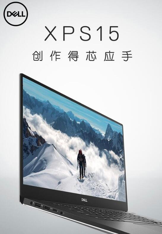 評測戴爾XPS 15怎么樣以及惠普星14輕薄本續航如何