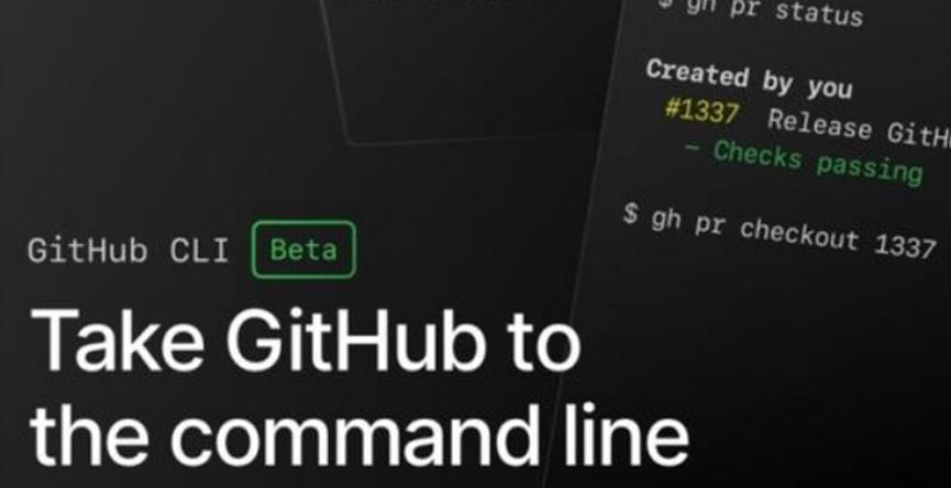 新的GitHub CLI Beta使您可以直接從終端訪(fǎng)問(wèn)GitHub