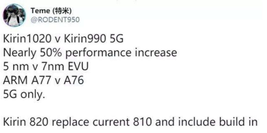 三星贏(yíng)得了新的驍龍X60的生產(chǎn)合同