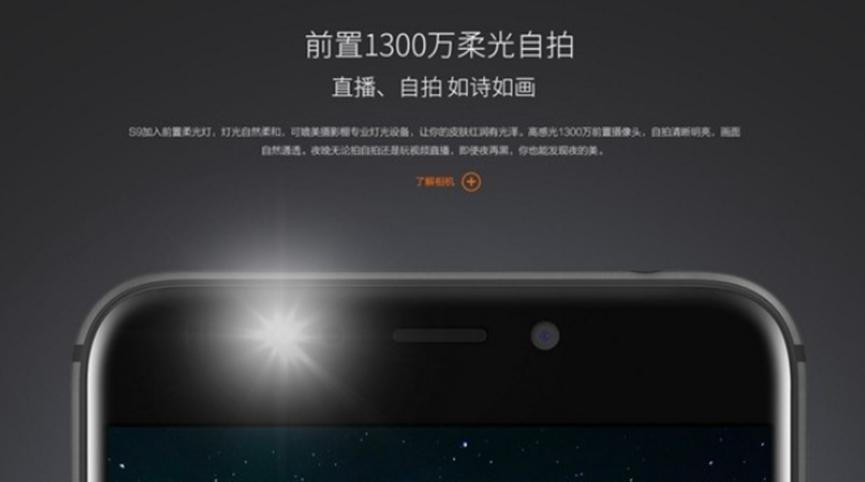 評測vivo X9怎么樣值得入手嗎以及金立S9如何