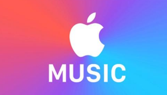 Apple Music獲得更好的替代專(zhuān)輯排序