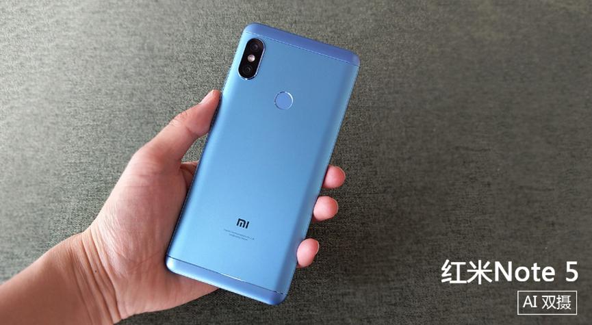 評測HTC U12怎么樣以及紅米Note 5多少錢(qián)