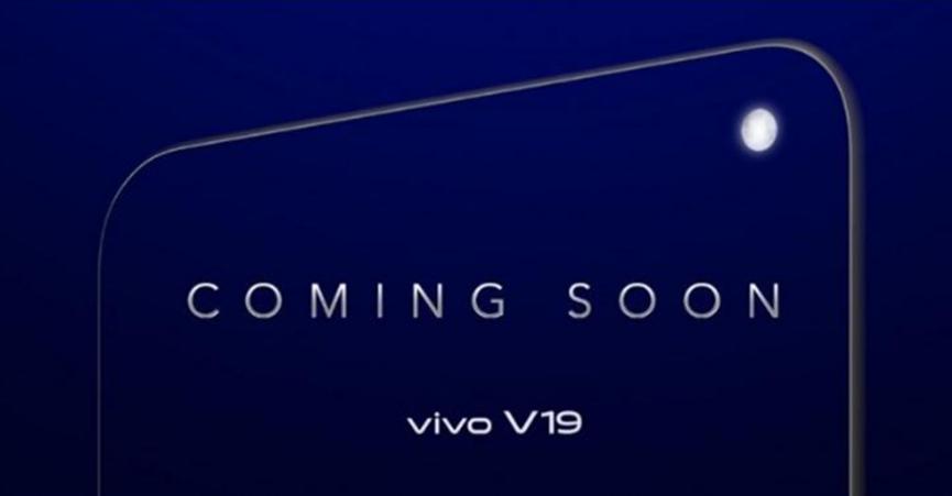 Vivo V19官方預告片發(fā)布確認具有打孔設計