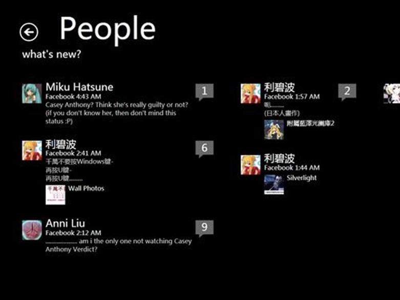 Plex在其平臺上的眾多解決方案中添加了Tidal