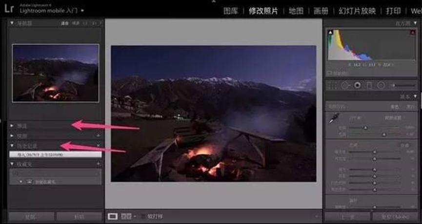 Lightroom和ACR獲得主要的相機配置文件更新