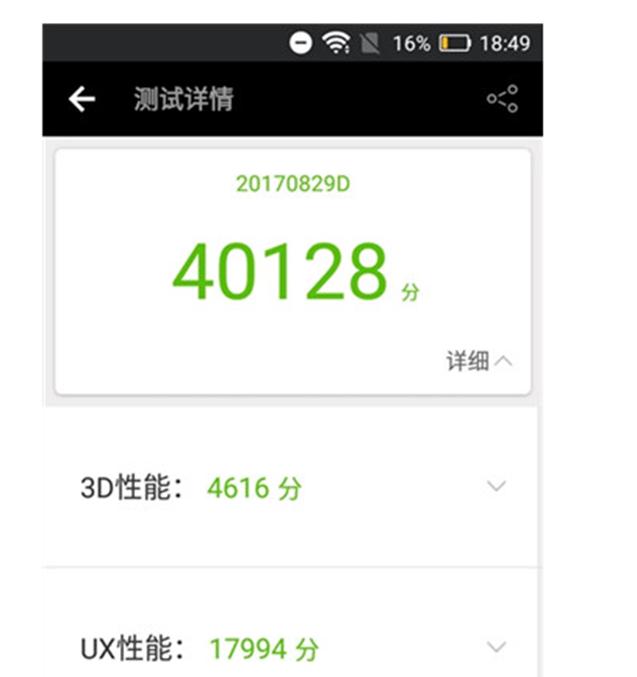評測紅辣椒7X手機及全新諾基亞6性能如何