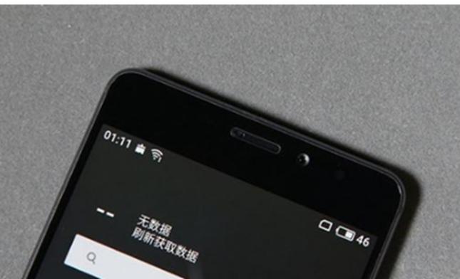 評測魅族Pro7及華碩飛馬4A手機性?xún)r(jià)比如何