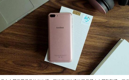 評測堅果Pro手機酷比H9手機性能如何