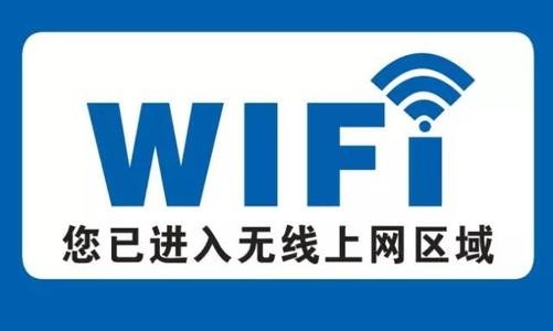 在溫哥華制造的產(chǎn)品將依靠WiFi來(lái)檢測武器