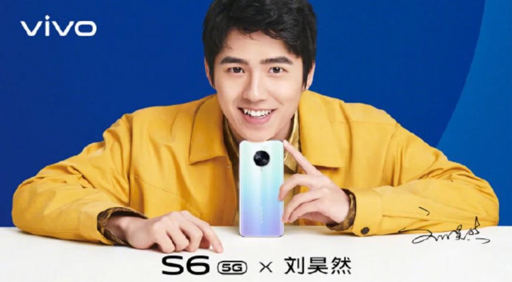 vivi S6 5G實(shí)時(shí)泄露的實(shí)時(shí)圖像提示彎曲玻璃背面，水滴缺口