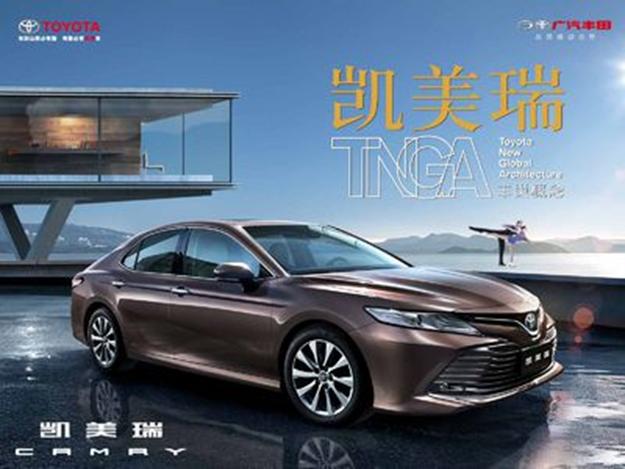 豐田凱美瑞以混合動(dòng)力系統出現在巴黎