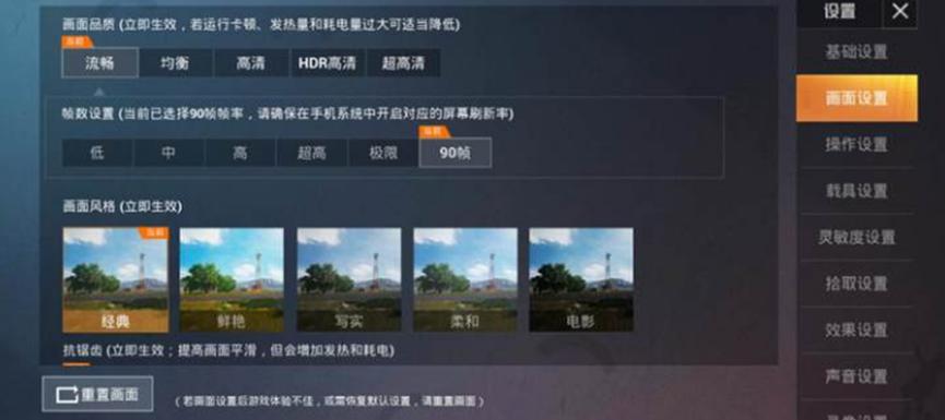 評測OPPO Ace2玩游戲怎么樣：和平靜英王者榮耀不在話(huà)下