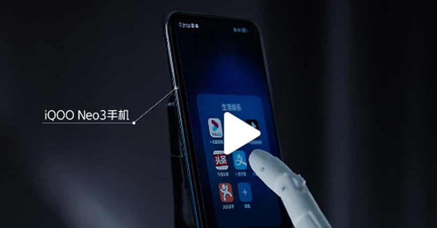 配備144Hz顯示屏的iQOO Neo 3將成為最實(shí)惠的Snapdragon 865手機