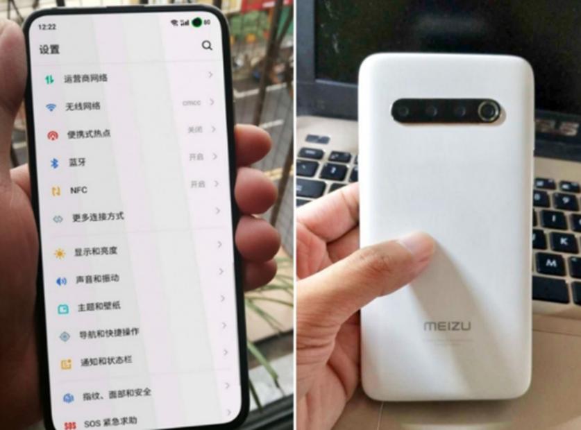 魅族2020年的旗艦魅族17將于4月17日在5G支持下啟動(dòng)