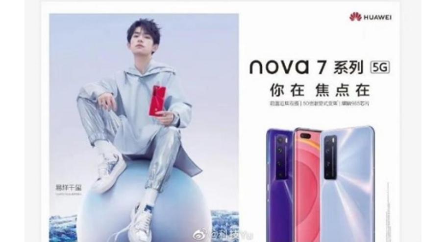 華為Nova 7泄漏揭示彎曲的雙打孔屏和四倍相機的50倍變焦