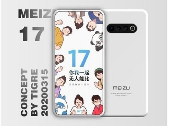 魅族17 Pro Bags獲得3C認證 預計將搭載40W快速充電