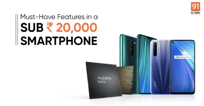 購買(mǎi)低于20000盧比的智能手機時(shí)要記住的7件事