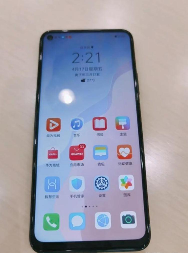 華為Nova 7系列和7 Pro的官方規格及其實(shí)時(shí)圖像被泄露
