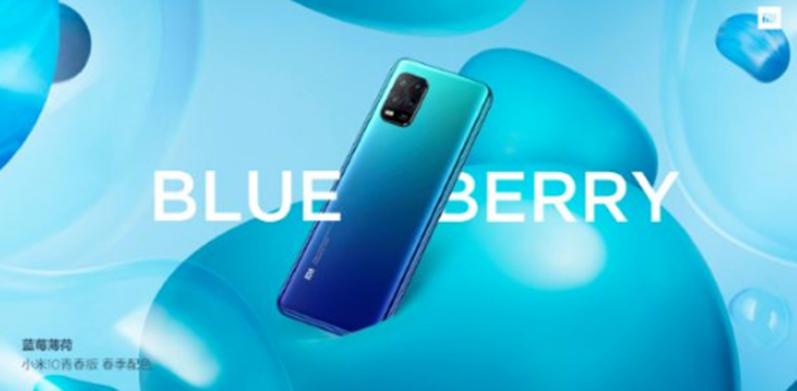 小米10青年版顏色變體在新海報中揭示