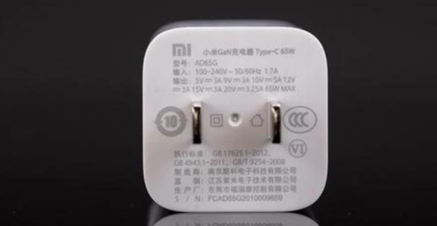 據報道小米的65W GaN充電適配器存在一個(gè)漏洞