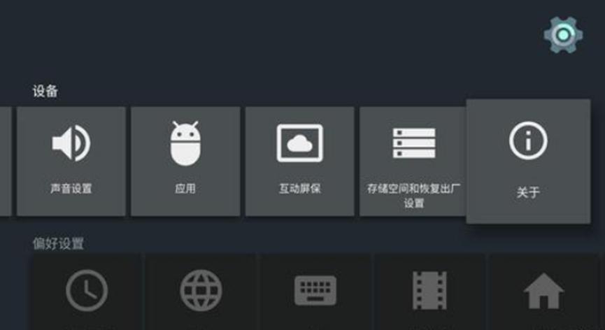 Android TV獲得COVID-19新聞和免費電影的新排行