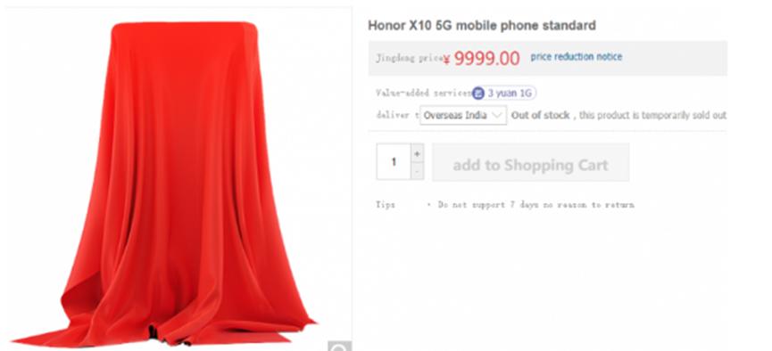 榮耀10X可能會(huì )作為榮耀X10首次亮相