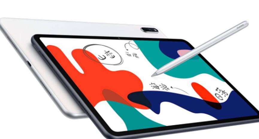 華為MatePad是一款面向學(xué)習者的廉價(jià)MatePad Pro