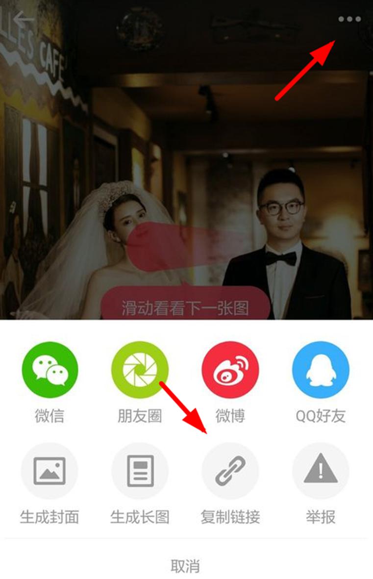 小紅書(shū)怎么下載不了