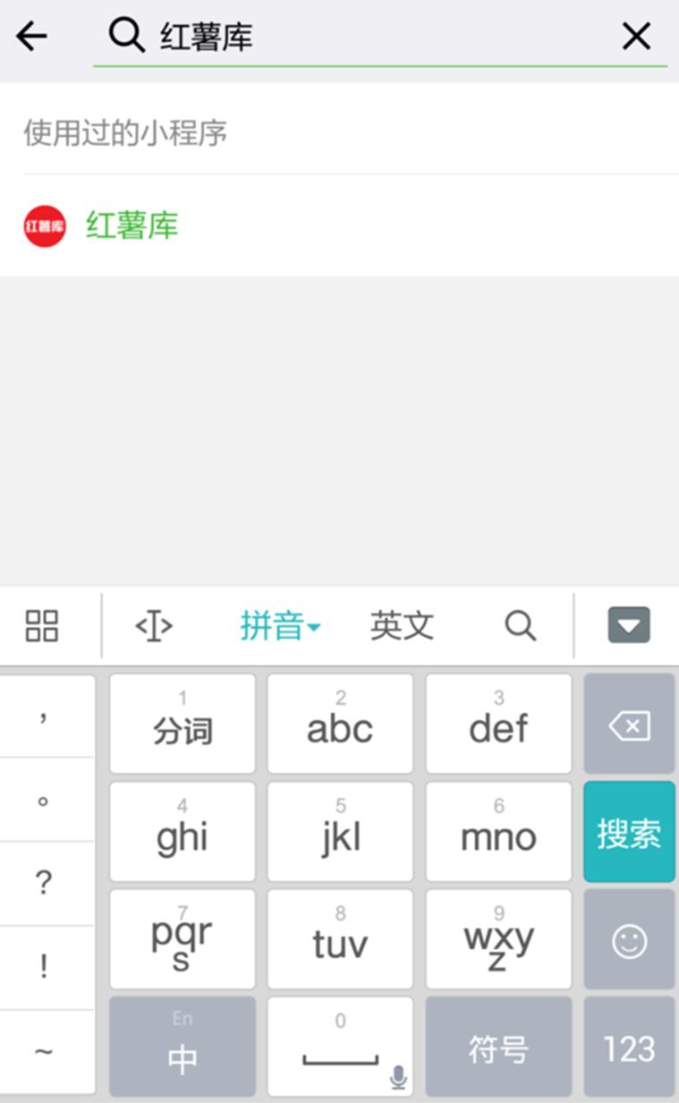 小紅書(shū)怎么下載不了