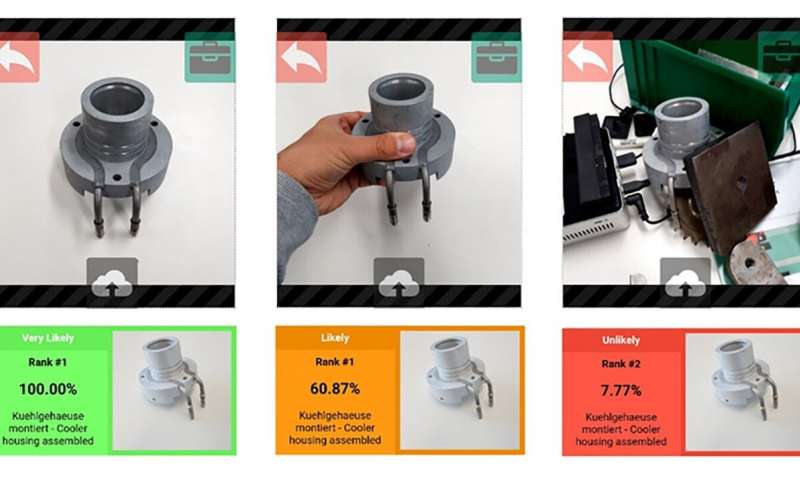 使用應用程序識別組件