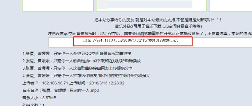qq空間背景音樂(lè )怎么設置，不開(kāi)通綠鉆可以設置嗎？