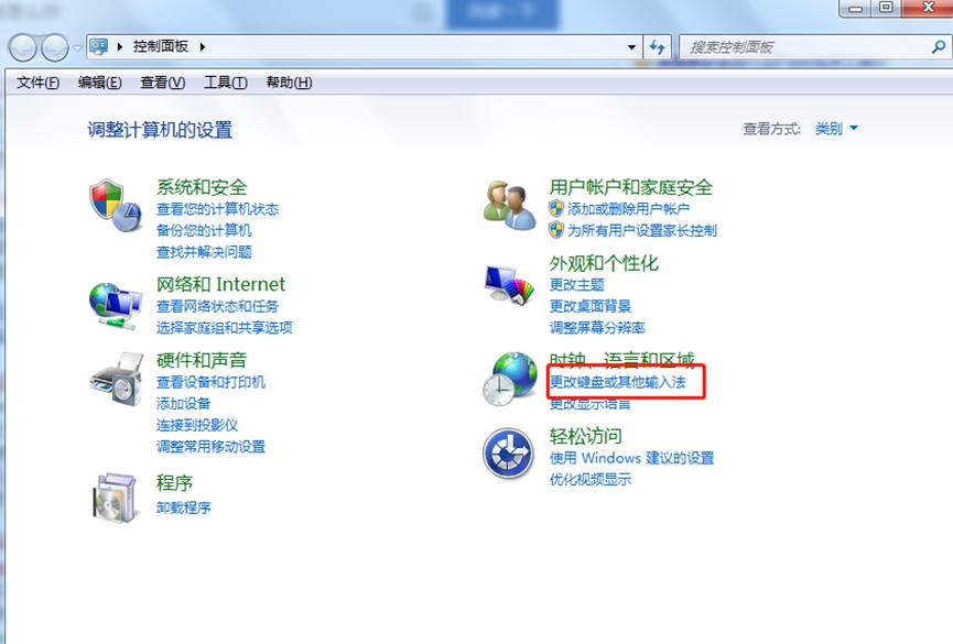 電腦突然沒(méi)有輸入法怎么辦，這個(gè)辦法完美解決
