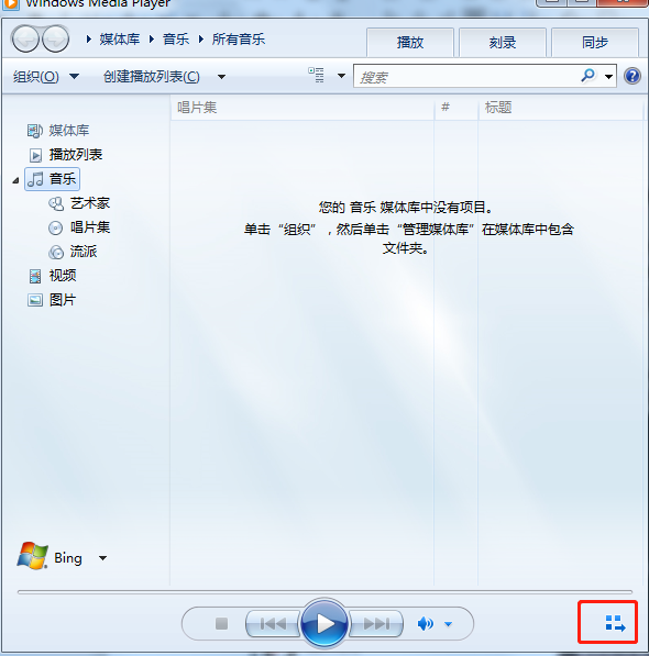 srs音效設置的方法是什么呢