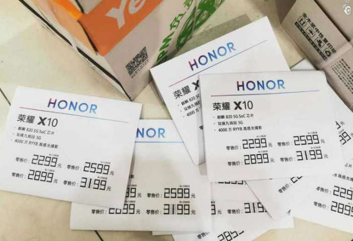 確認榮耀X10 90Hz刷新率; 推出前定價(jià)