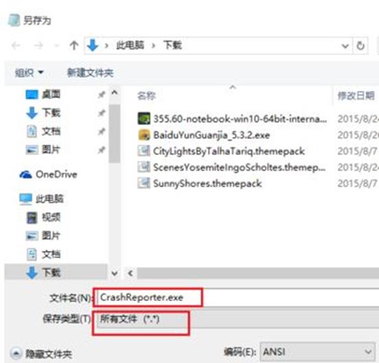 酷狗彈窗廣告困擾你？教你如何去掉廣告彈窗
