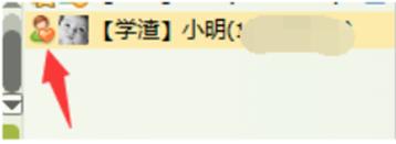qq群怎么設置管理員身份