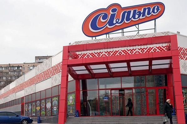 歐洲復興開(kāi)發(fā)銀行為Fozzy Group擴建（UA）提供5500萬(wàn)歐元