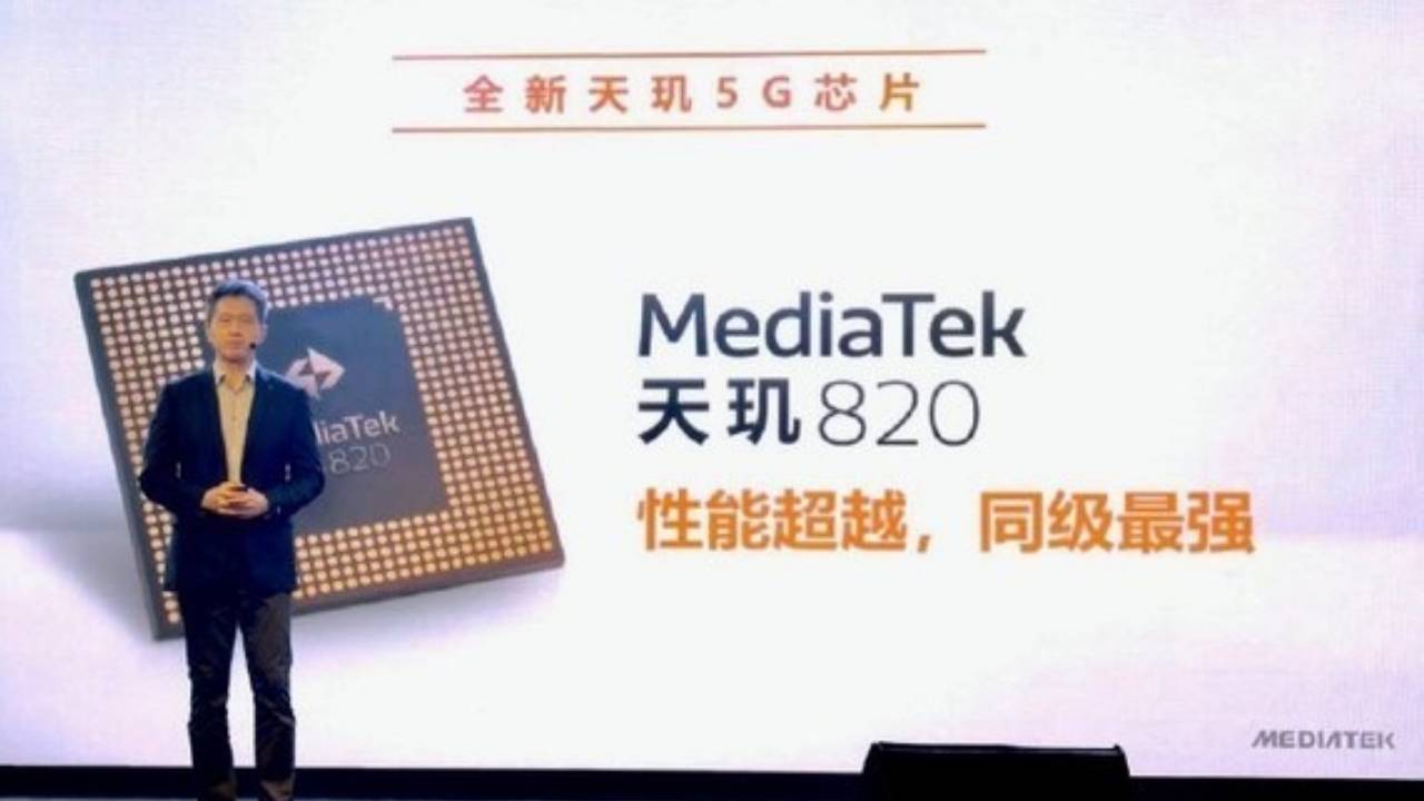 榮幸地從華為的麒麟芯片轉向聯(lián)發(fā)科